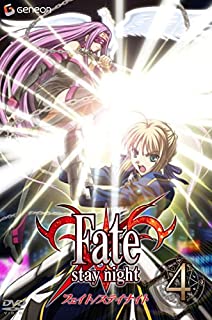 Rakuten - 【中古】《ケースなし》Fate / stay night 4 b41395【レンタル専用DVD】