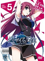 【中古】《ケースなし》グリザイアの果実 第5巻 b47609【レンタル専用DVD】