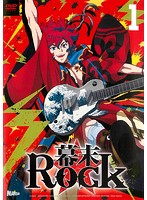Rakuten - 【中古】《ケースなし》幕末Rock 第1巻 b41506【レンタル専用DVD】