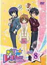【中古】《ケースなし》きらりん☆レボリューション 3rdツアー STAGE8 b41224【中古DVDレンタル専用】