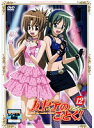 【中古】《ケースなし》ハヤテのごとく! 12 b41387【レンタル専用DVD】