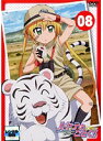 【中古】《ケースなし》ハヤテのごとく!! 2nd season 08 b41373【レンタル専用DVD】