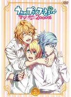 [중고]《케이스 없음》노래의☆프린스님 마지 LOVE 2000% 3 b41329[렌탈 전용 DVD]