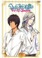 [중고]《케이스 없음》노래의☆프린스님 마지 LOVE 2000% 4 b41330[렌탈 전용 DVD]