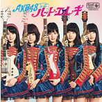 【中古】ハート・エレキ(Type K)(DVD付) / AKB48 c9029【中古CDS】