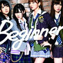 【中古】Beginner(Type-B)(初回限定盤)(DVD付) / AKB48 c9012【中古CDS】