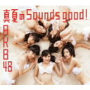 【中古】▽真夏のSounds good!(Type-B)(DVD付)(初回限定盤) / AKB48 cc99【中古CDS】