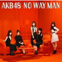 【中古】NO WAY MAN (初回限定盤)(Type A)(DVD付) / AKB48 c9033【中古CDS】