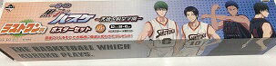 Rakuten - 【中古】一番くじ 黒子のバスケ 〜秀徳＆桐皇学園〜 ラストワン賞 ポスターセット w7【中古玩具】