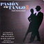 šPasion En Tango 2 / ˥Х c8697CD