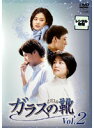 【中古】《ケースなし》ガラスの靴 Vol.02 【訳あり】 b41690【レンタル専用DVD】