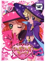 楽天市場】シュガシュガルーン )（CD・DVD）の通販