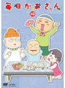 【中古】《ケースなし》毎日かあさん 10 b41054【レンタル専用DVD】