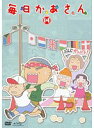 【中古】《ケースなし》毎日かあさん 14【訳あり】b41271【レンタル専用DVD】
