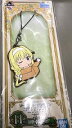 【中古】一番くじ ソードアート・オンライン アリシゼーション War of Underworld ~最終章~ H賞 ラバーストラップ アリス w6【中古未開封玩具】