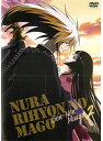 【中古】《ケースなし》ぬらりひょんの孫~千年魔京~ 第2巻 b41364【レンタル専用DVD】