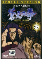 ����šۡԥ������ʤ�����ŷ�η� ϻ b41334�ڥ�󥿥�����DVD��