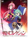 【中古】《ケースなし》戦国コレクション(7巻抜け)計11巻セット【訳あり】s19381【レンタル専用DVD】
