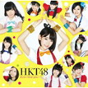 【中古】控えめI love you !(Type-B)(DVD付) / HKT48 c9014【中古CDS】