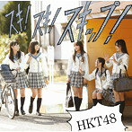 ����šۢ������������������åס� (Type C)(DVD��) / HKT48 cc66�����CDS��