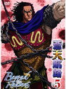 【中古】《ケースなし》蒼天航路 VOL.5 b41322【レンタル専用DVD】