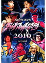 【中古】《ケースなし》ダイナマイト関西2010 second b41215【レンタル専用DVD】