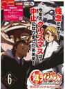 【中古】《ケースなし》鉄(くろがね)のラインバレル VOL.6 b41476【レンタル専用DVD】