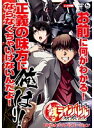 【中古】《ケースなし》鉄(くろがね)のラインバレル VOL.9 b41526【レンタル専用DVD】