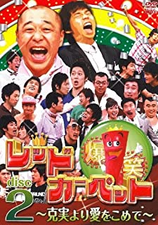 ����šۡԥ������ʤ������Х�åɥ����ڥåȡ���¤�갦�򤳤�ơ� b41660�ڥ�󥿥�����DVD��