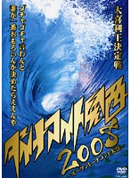 ����šۡԥ������ʤ��ե����ʥޥ��ȴ���2008 �������ץ�ȡ��ʥ������� 2 b41167�ڥ�󥿥�����DVD��