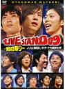 【中古】《ケースなし》YOSHIMOTO PRESENTS LIVE STAND 09 男前祭り b41222【レンタル専用DVD】
