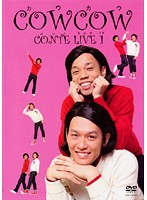 Rakuten - 【中古】《ケースなし》COWCOW CONTE LIVE 1 b41164【レンタル専用DVD】
