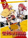 【中古】《ケースなし》聖剣の刀鍛冶 (ブラックスミス) Vol.3 b41381【レンタル専用DVD】