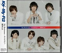 ӥǥɥߥåŷԾŹ㤨֡šMy Resistance -ʥ- / ̿Girl / Kis-My-Ft2 c9719CDSۡפβǤʤ200ߤˤʤޤ