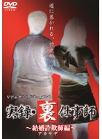 ����šۡԥ������ʤ��եꥢ�륿����ɥ������ ��Ͽ��΢�Ż��� �뺧�����աʥ����������� b42257�ڥ�󥿥�����DVD��