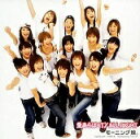 【中古】愛あらば IT'S ALL RIGHT (初回限定盤) / モーニング娘。c9666【中古CDS】