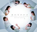 【中古】SEXY SEXY/泣いていいよ/Vivid Midnight(通常盤B) / Juice=Juice c9821【中古CDS】