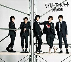 Rakuten - 【中古】ワイルド アット ハート(通常盤) / 嵐 c9826【中古CDS】