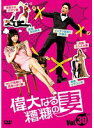 【中古】《ケースなし》偉大なる糟糠の妻 Vol.30 b41786【レンタル専用DVD】