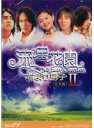 【中古】《ケースなし》流星花園 2〜花より男子〜 Vol.01 b41864【レンタル専用DVD】