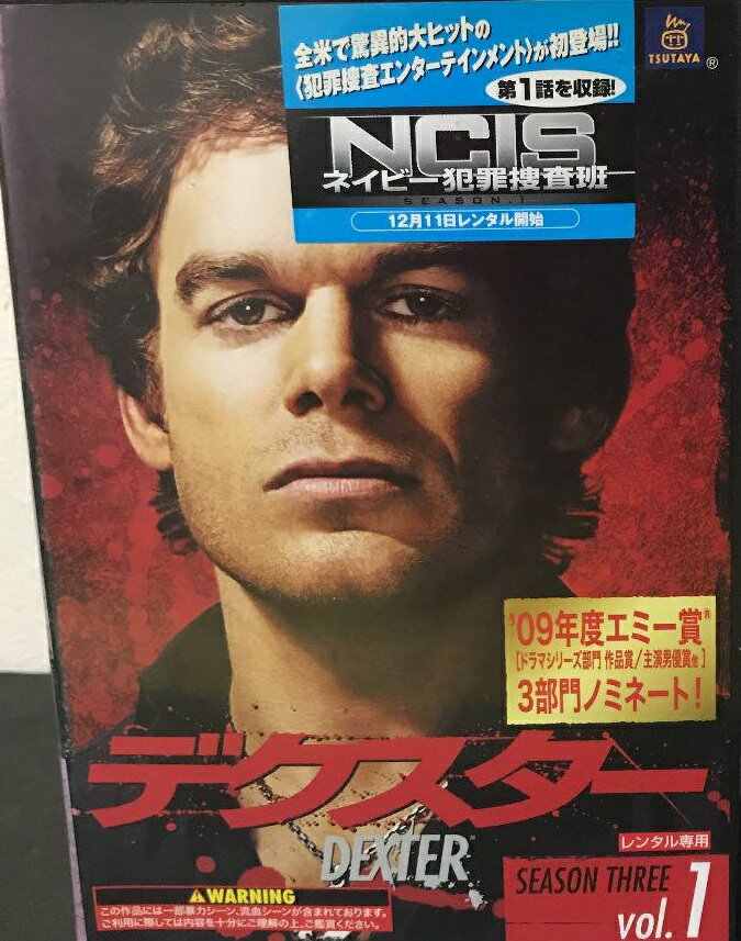 【中古】デクスター シーズン3 全6巻セット【訳あり】s19894【レンタル専用DVD】