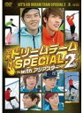 【中古】《ケースなし》■出発! ドリームチーム SPECIAL 2 with アジアスター b42272 j52【レンタル専用DVD】