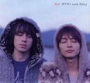 【中古】ボクラノLove Story (初回限定盤) / WaT c9653【中古CDS】