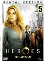 【中古】《ケースなし》HEROES ヒーローズ シーズン2 Vol.5 【訳あり】 b42104【レンタル専用DVD】