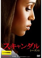 【中古】《ケースなし》スキャンダル シーズン3 (5巻抜け)計8巻セット s19920【レンタル専用DVD】