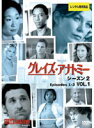 【中古】《ケースなし》グレイズ・アナトミー シーズン2【訳あり】 全13巻セット s19704【レンタル専用DVD】