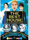 【中古】《ケースなし》ザ・ベストハウス123 DVD 第3巻 ダ・ヴィンチ幻の絵画をついに発見!?【訳あり】 b41841【レンタル専用DVD】(2)