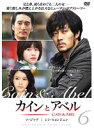 【中古】《ケースなし》カインとアベル Vol.6 b43001【レンタル専用DVD】