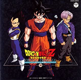 【中古】ドラゴンボールZ ヒット曲