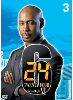 š24 TWENTY FOUR  6 Vol.3d603ڥ󥿥DVD